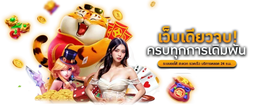 หน้าแรก